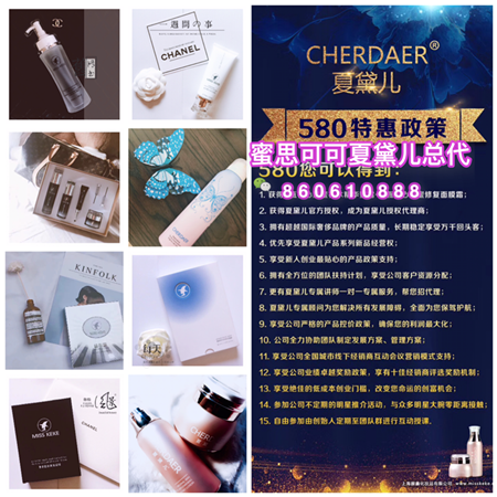 蜜思可可純天然萃取技術(shù)精制而成 不含任何激素