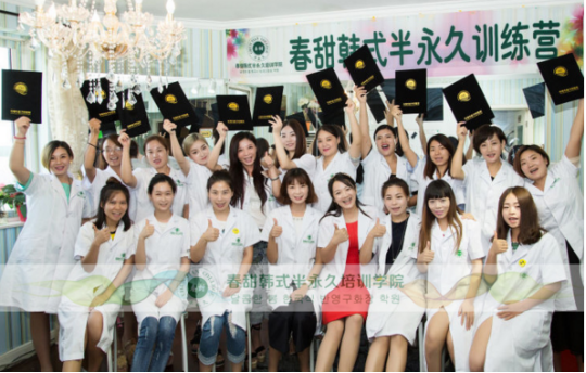 半永久紋繡培訓實力鑄就前途【春甜】韓式半永久化妝培訓學校引領(lǐng)未來！