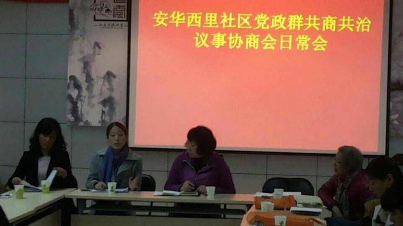 “玄女”王培：“中國(guó)夢(mèng)”就是中國(guó)體制改革應(yīng)該全面回歸到道統(tǒng)