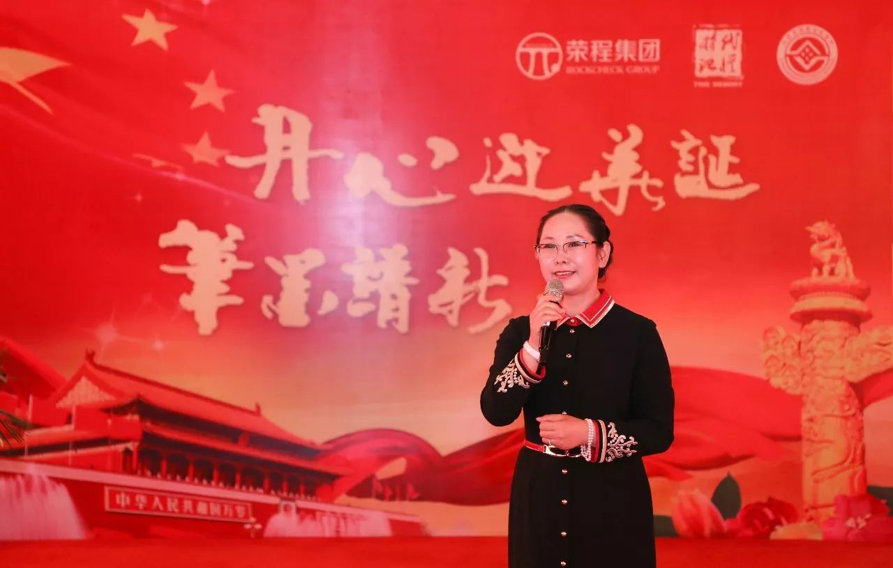 榮程集團“丹心迎華誕 筆墨譜新篇”滿繡書畫筆會圓滿落幕 