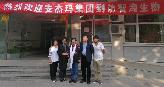 智海生物攜手安杰瑪集團(tuán)，共建2億人基因數(shù)據(jù)庫(kù)