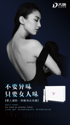 為什么說(shuō)瑾蜜愛(ài)人是這個(gè)時(shí)代女性的救星
