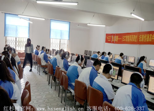 哪家英語培訓(xùn)機構(gòu)靠譜?紅杉樹智能英語頗受老師好評