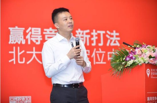 君智咨詢：競爭戰(zhàn)略助企業(yè)突圍競爭