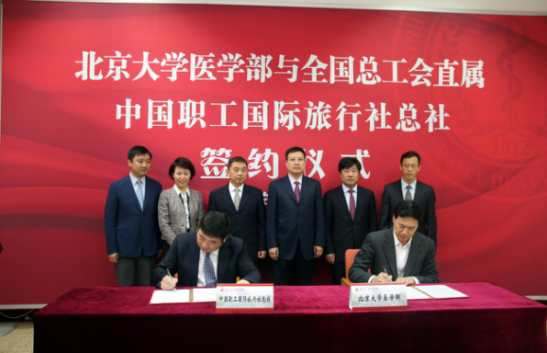 關(guān)愛勞模健康 助力全面小康