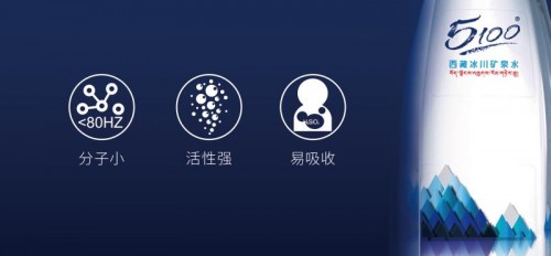 西藏5100，一個民族企業(yè)“砥礪奮進的五年”