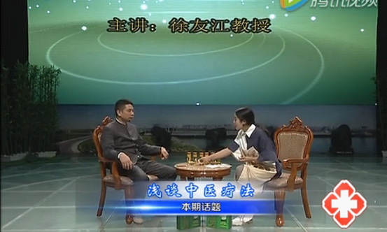 徐友江為導(dǎo)演魯岐的美尼爾綜合癥帶來(lái)康復(fù)