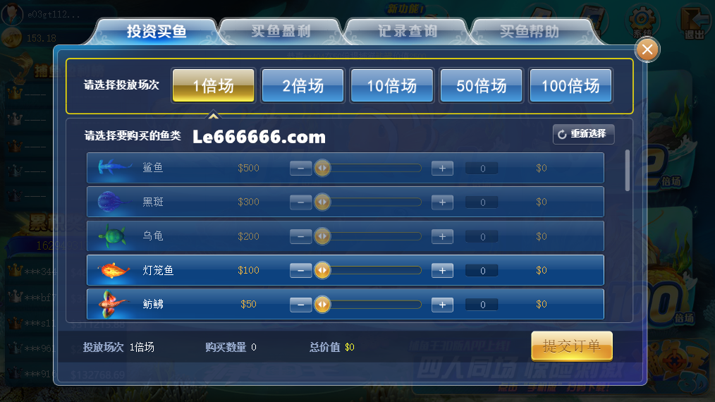 最時尚的休閑游戲_永樂國際熱門游戲《AG捕魚王》