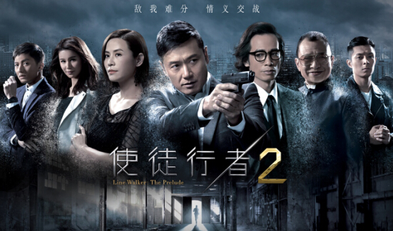 《使徒行者2》熱播，萬金寶帶你揭開歡喜哥 的“秘密”