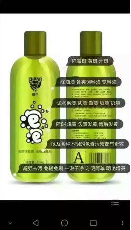 潮牛泡泡招商負責人施先生 潮牛泡泡怎么代理 潮牛泡泡使用 方法 潮牛泡泡使用安全嗎   