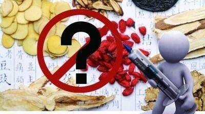 振東制藥：中藥注射劑本為明珠，奈何蒙塵？ 
