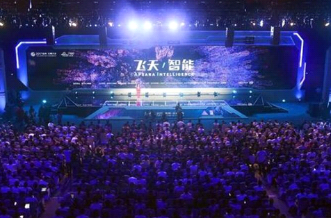 聚焦智慧金融 樂金所受邀出席杭州云棲大會