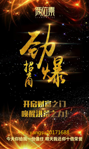兩位素 SO 將菌：30多歲的女人瘦身成功記，挽回老公心