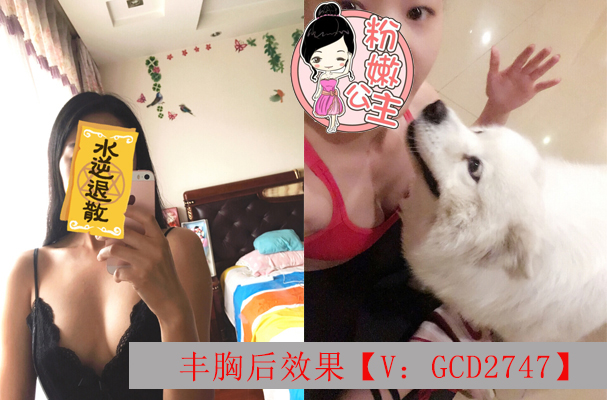 粉嫩公主酒釀蛋沒效果調查！粉嫩公主酒釀蛋正品的價格是多少？