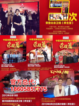 保時籠功效好嗎？都有哪些功效？