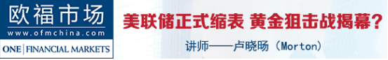 環(huán)球外匯與歐福市場聯(lián)合專場免費講座重慶站開講啦！