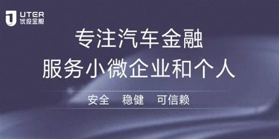 優(yōu)投金服：互金被首次納入MPA 金融風(fēng)控要求更高