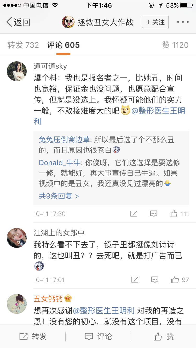 Macintosh HD:Users:liulei:Desktop:微博配圖:4.png