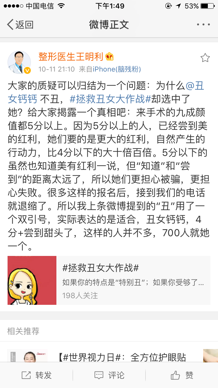 Macintosh HD:Users:liulei:Desktop:微博配圖:1.png