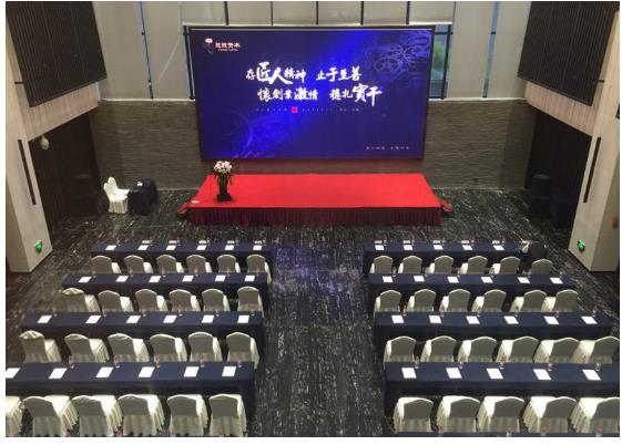 [論道中篇]--記慈航資本2017 第三季度全國經(jīng)營會議