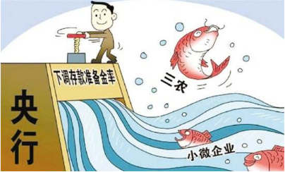 央行定向降準(zhǔn)后，金聯(lián)儲等網(wǎng)貸平臺更利于鼓起“錢袋子”