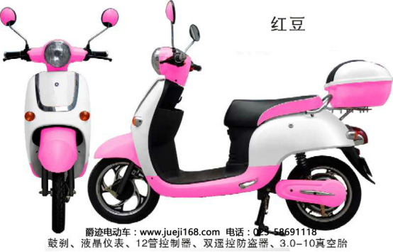加盟爵跡電動車 讓大家的銷售業(yè)績不斷提高