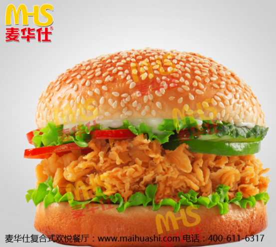 　西式快餐加盟 麥華仕漢堡 受到廣大消費者的信賴和認可