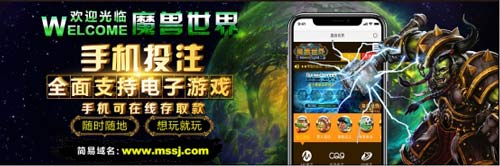 魔獸世界MG電子游戲與你共同進(jìn)攻燃燒軍團(tuán) 