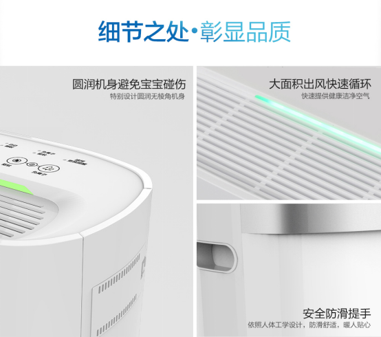 空氣凈化器哪個牌子好 國際前沿品牌實(shí)力凈化空氣