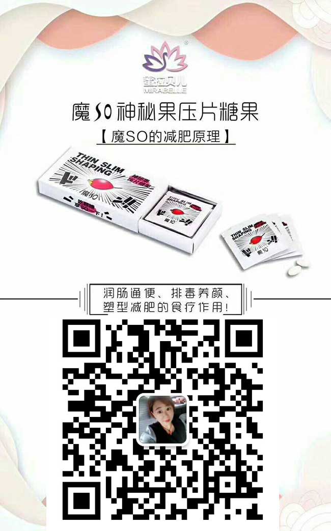 【圖片】詳細(xì)解答魔so神秘果怎么樣教你魔so代理正確姿勢(shì)