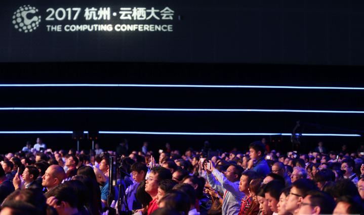 極伽時光入駐2017云棲大會背后的故事