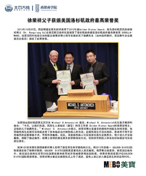 微信圖片_20171012151234_副本.jpg
