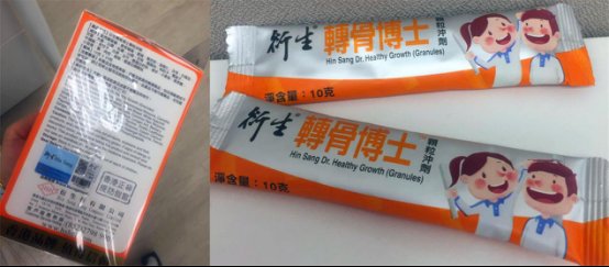 衍生轉骨博士補鈣又健脾胃，孩子長高看得到！