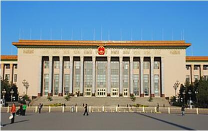 心理咨詢榮登中國(guó)最高殿堂