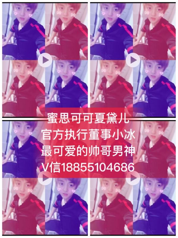 蜜思可可總代理“揭秘三無產(chǎn)品”效果好到底有沒有激素！