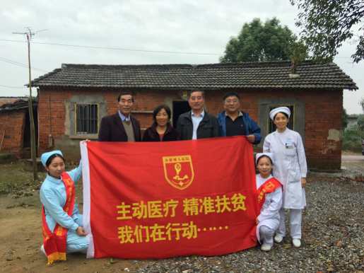 合肥博大醫(yī)院暨2017扶貧惠民健康普查走進(jìn)虹光村