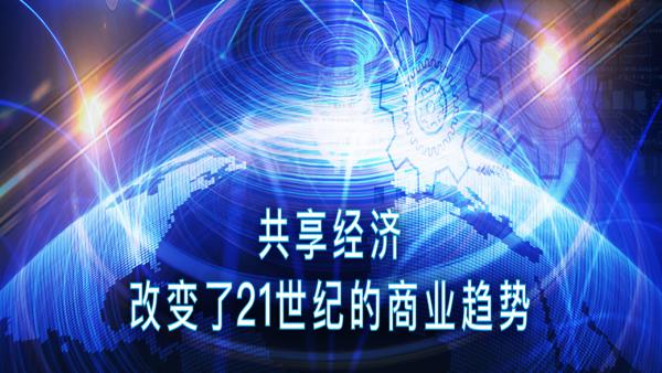 富迪太陽世紀(jì)中國最高對(duì)接中心