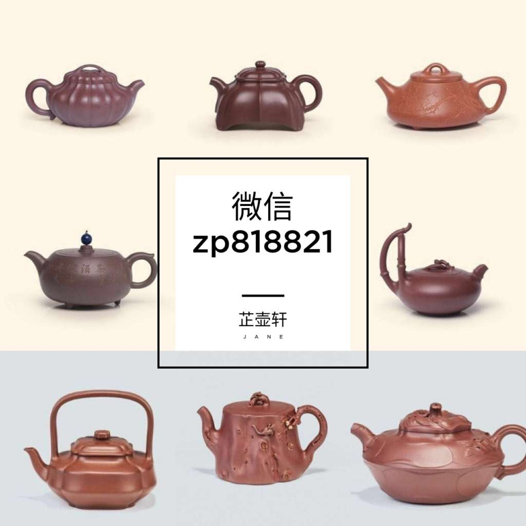 紫砂壺對人體有什么好處？原理是什么？收藏家芷薇解析