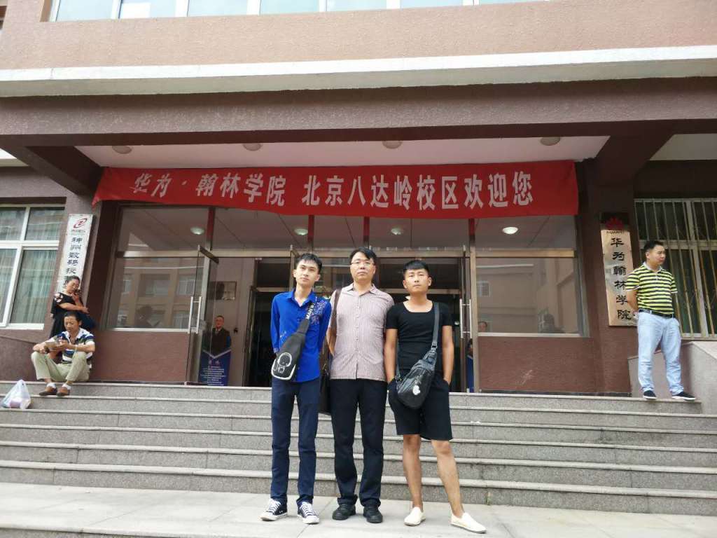華為翰林學(xué)院有幾個(gè)分校，師資力量如何，學(xué)不會(huì)可以免費(fèi)再學(xué)嗎