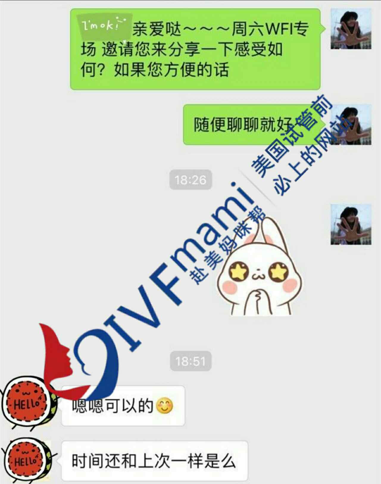 赴美媽咪幫直播講堂｜解密美國試管嬰兒醫(yī)院的“一站式”服務(wù)