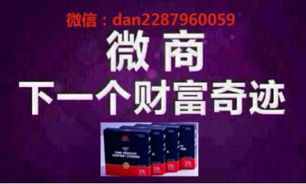 初心家族前腺康砭貼怎么加入做代理?代理需要多少錢?多久回本