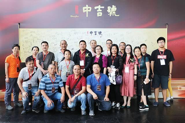 風(fēng)雨同舟攜手行 中吉號(hào)十周年慶典暨金象十年新品發(fā)布會(huì)感恩巨獻(xiàn)