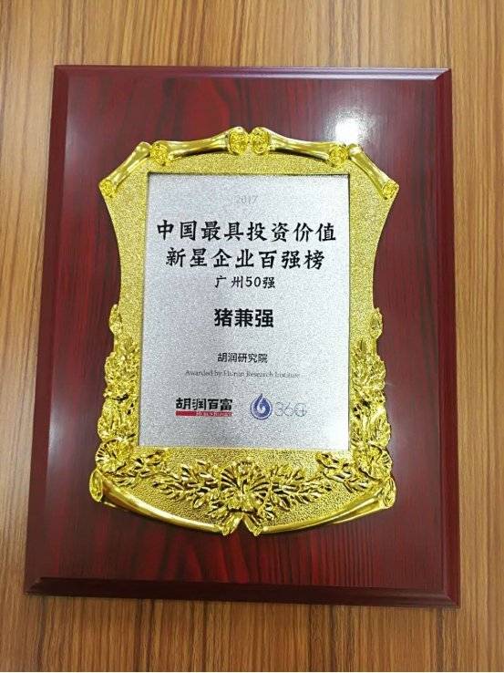 豬兼強聯(lián)合創(chuàng)始人蔡勇勁：為什么我不看好純線上互聯(lián)網(wǎng)學(xué)車平臺？