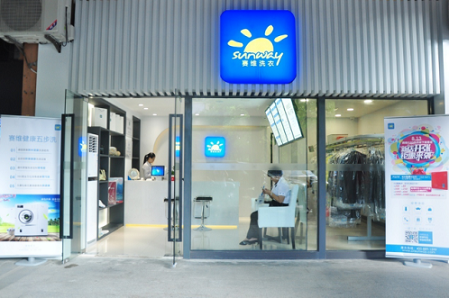 開(kāi)干洗店加盟賺錢(qián)嗎？賽維洗衣值得信賴(lài)！