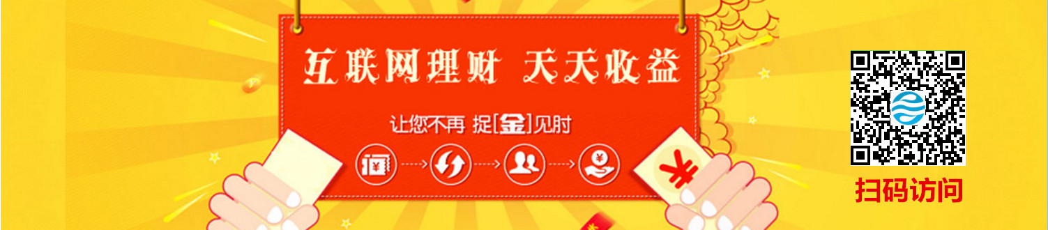 理財(cái)1.jpg