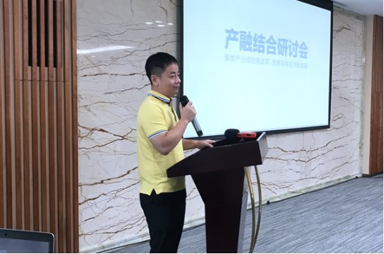 一點(diǎn)通財(cái)富CEO肖清源：汽車金融將成為產(chǎn)融結(jié)合的生態(tài)平臺