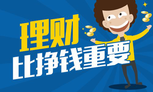 網(wǎng)貸之家優(yōu)秀平臺盤點：陸金所、中儲貸、悟空理財受人追捧