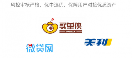 攜手微貸網(wǎng) 銀多網(wǎng)深耕小額分散優(yōu)質(zhì)資產(chǎn)