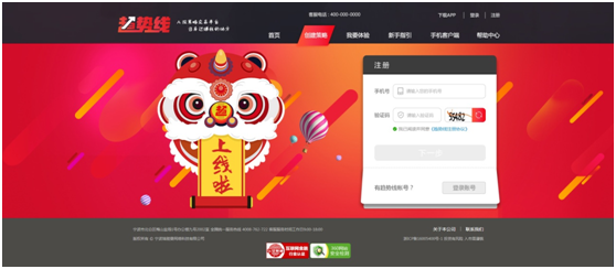 趨勢線平臺為股票高手和資金方提供一個共贏的平臺