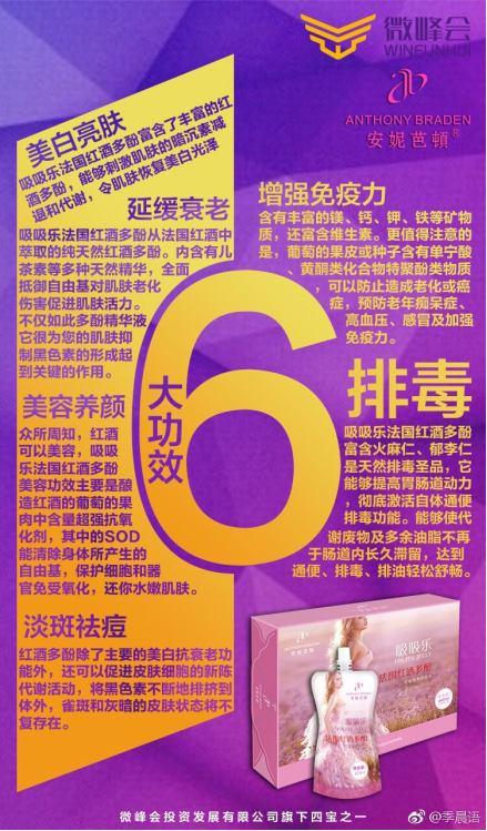 吸吸樂(lè)的作用是什么，如何代理